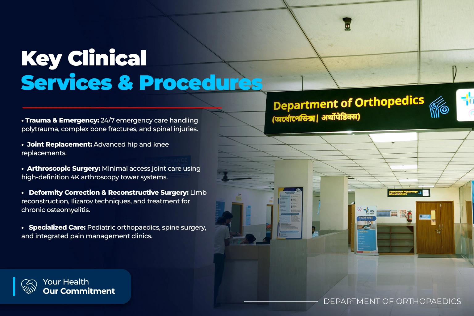 Hospital Infrastructure Facility