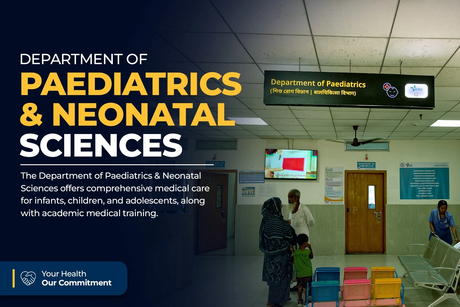 Hospital Infrastructure Facility